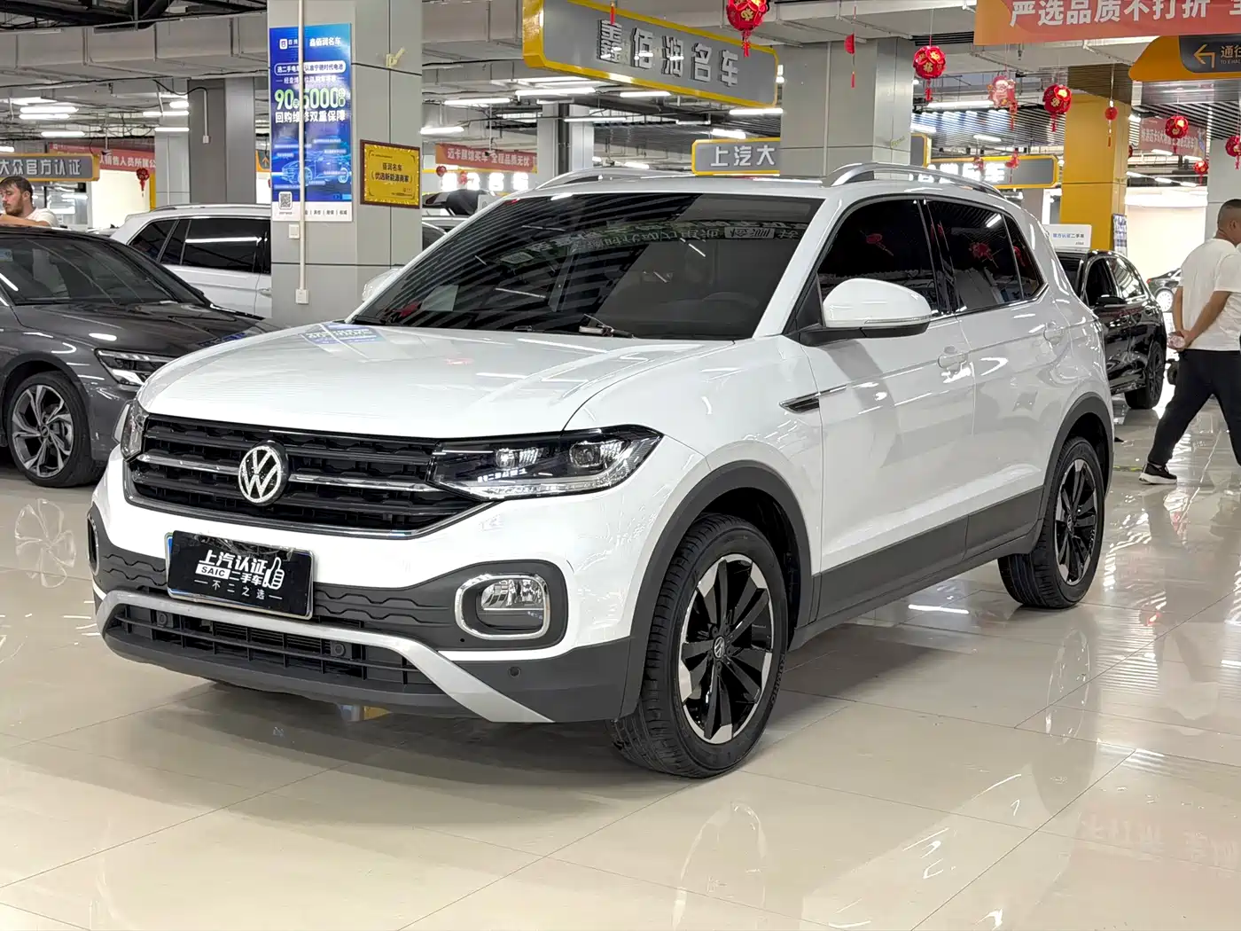 Volkswagen Tanying 2023 2021 1.5L Automatic Smart Connect Edition
