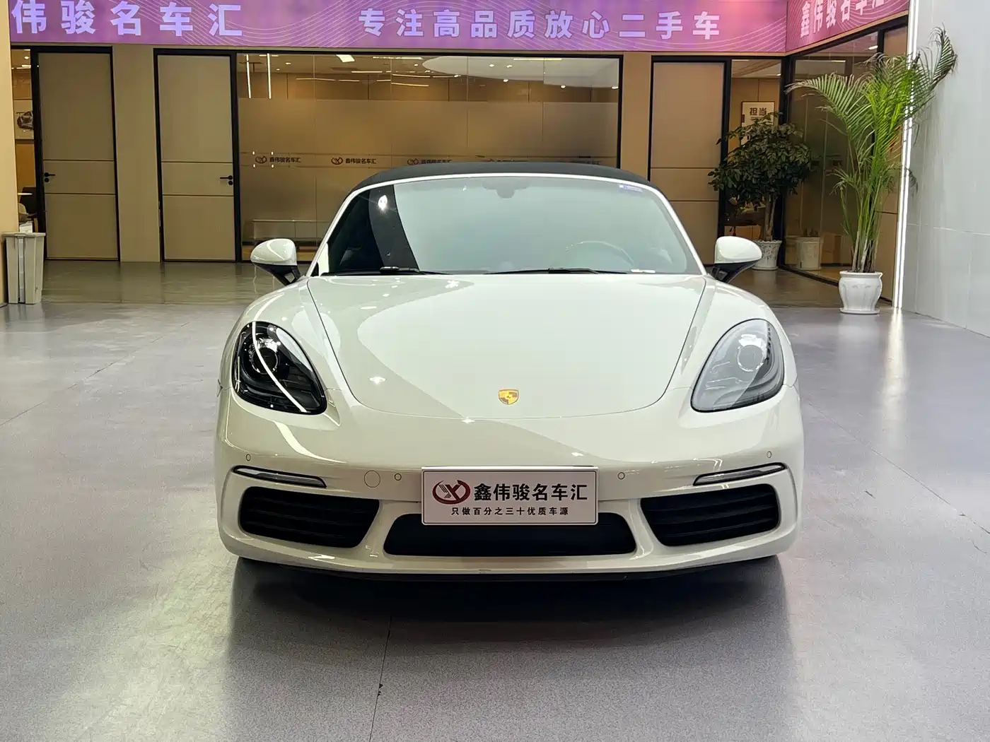Porsche 718 2024 2023 Boxster Style Edition 2.0T