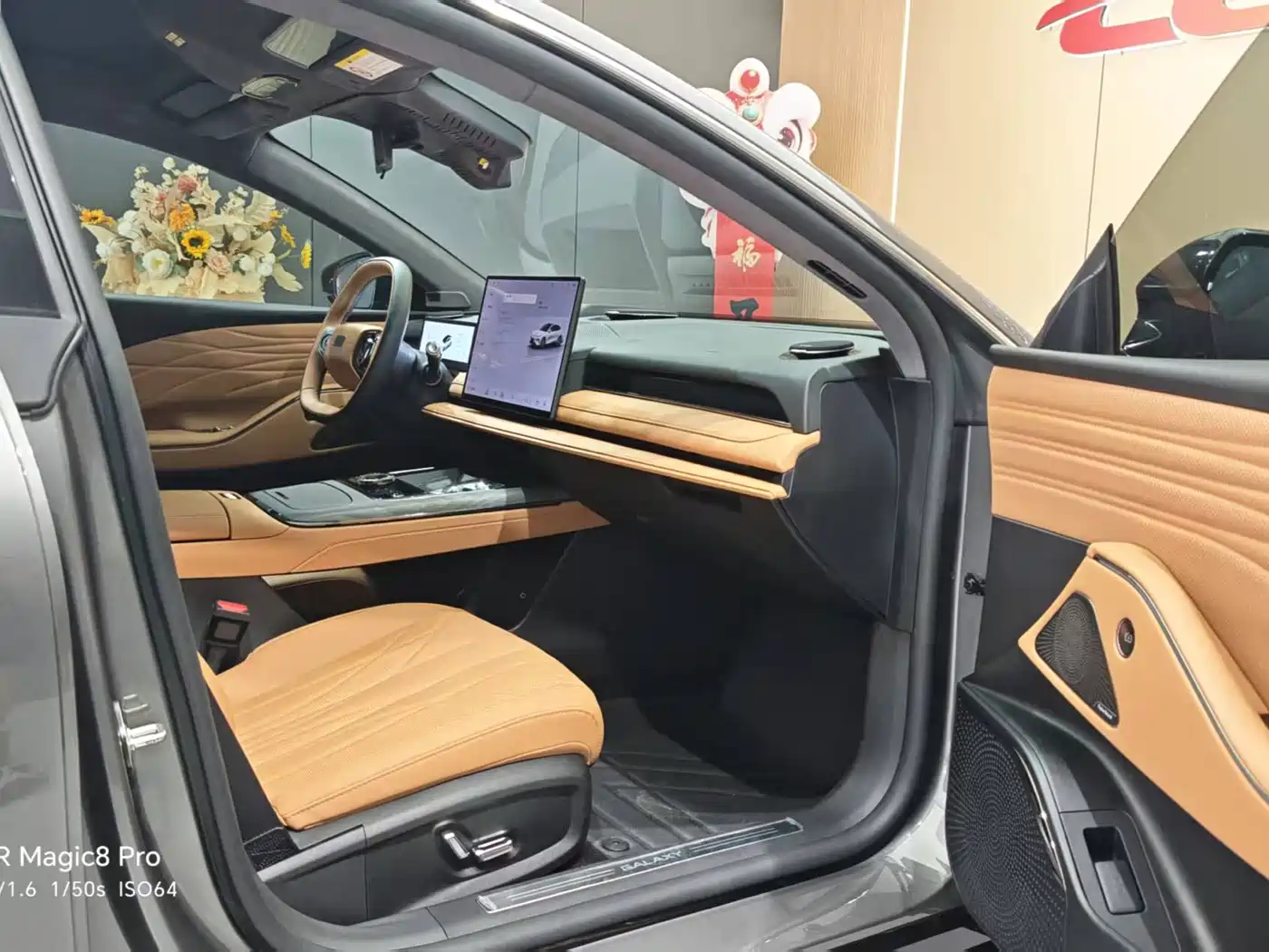 Geely Galaxy Galaxy Xingyao 8 2026 2025 Model 130km EM-i Flagship Edition