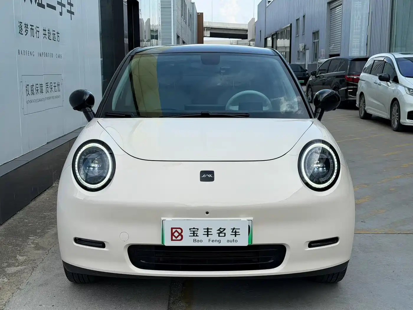 JAC Yiwei Yiwei 3 2024 2024 Beloved Edition 330km Air+