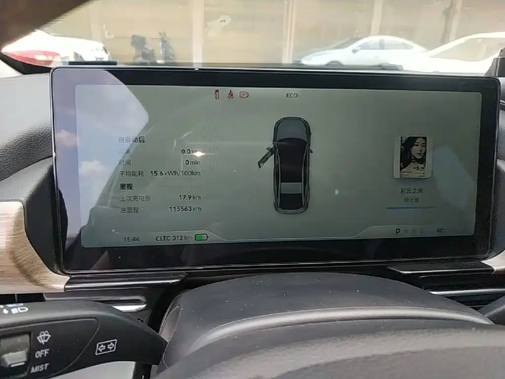 XPeng P5 2023 2023 Model Smart Drive Edition