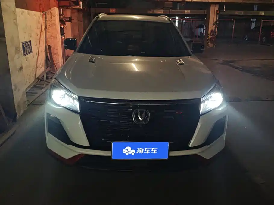 CHANGAN CS75