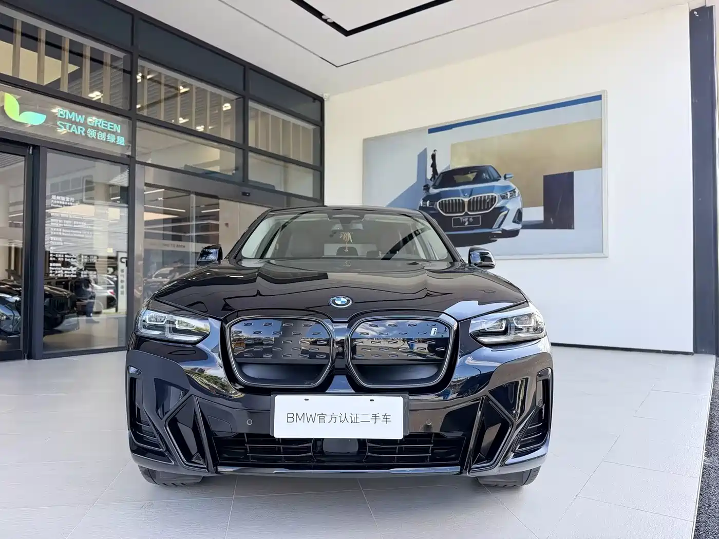 BMW iX3 2025 2024 Innovation Leader