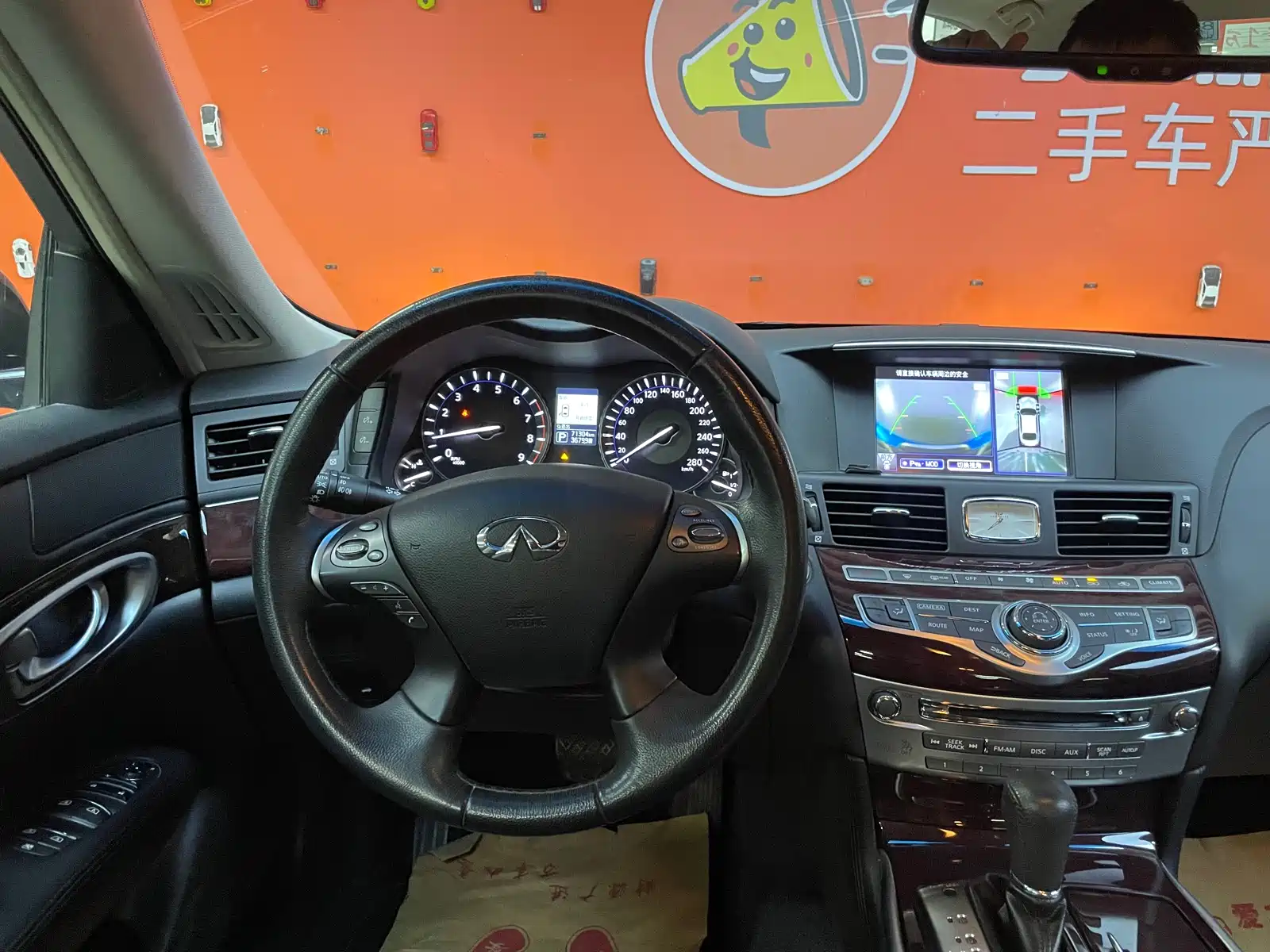 صورة 10 - Infiniti Q70