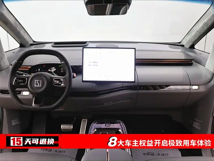 ZEEKR MIX 2026 2025 Smart Driving Edition