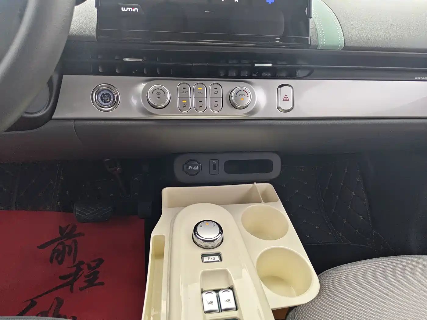 Changan Qiyuan Changan Lumin 2022 2022 301km Honey Sweet