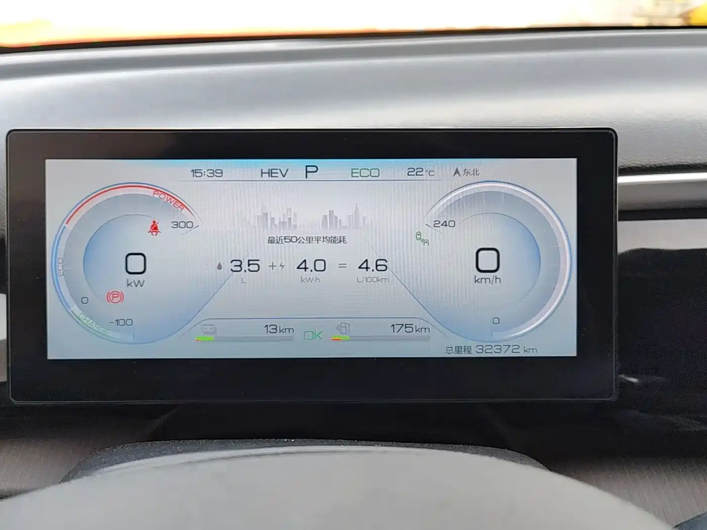 BYD Song Pro New Energy 2022 DM-i 110km Flagship фото 15