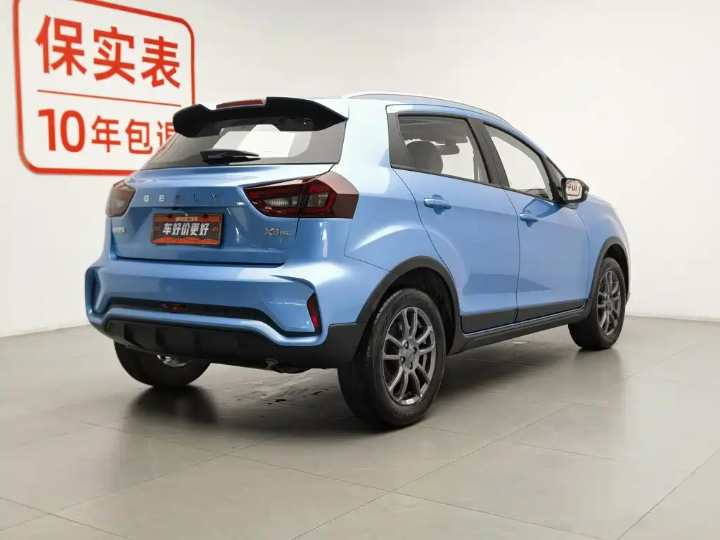 Geely Vision X3 2022 2021 PRO 1.5L CVT Premium