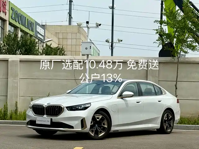 BMW i5 2024 eDrive 35L Premium Luxury Package
