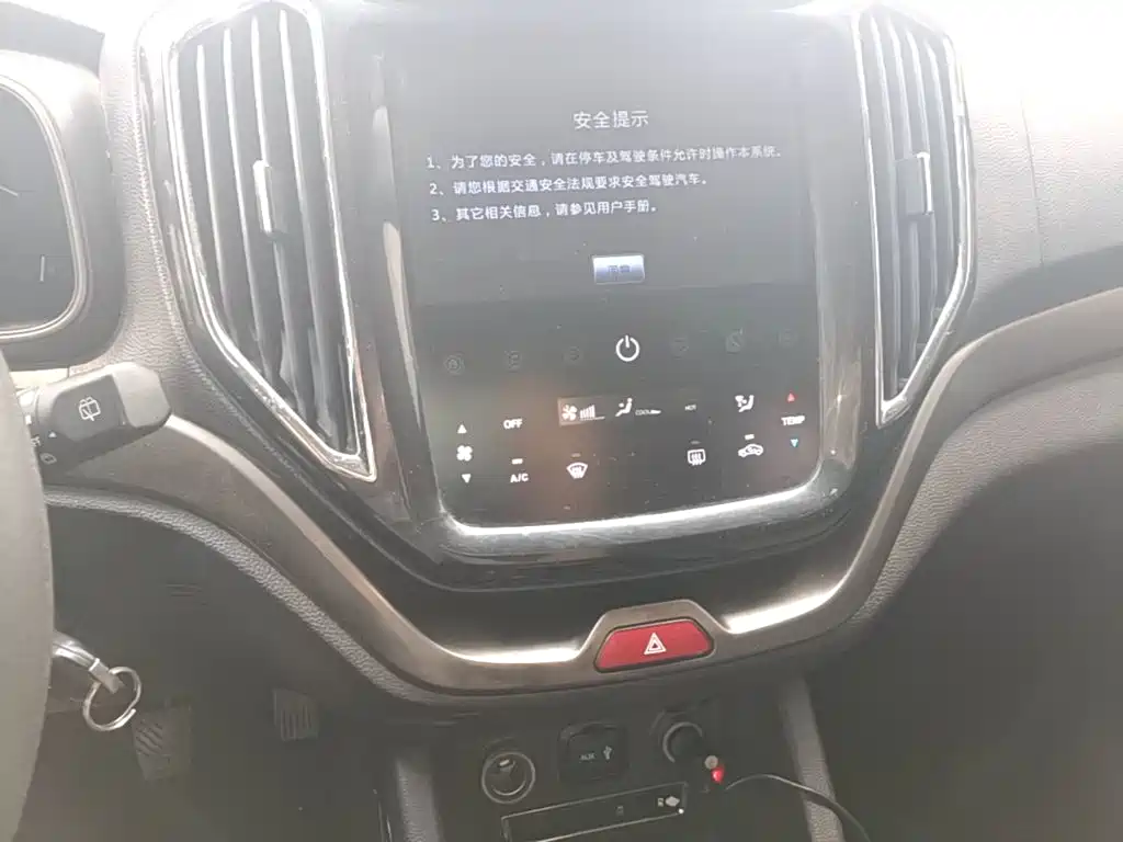 Changan Oshan Changan Oushang CX70 2016 2016 Model 1.6L Manual Sport Type