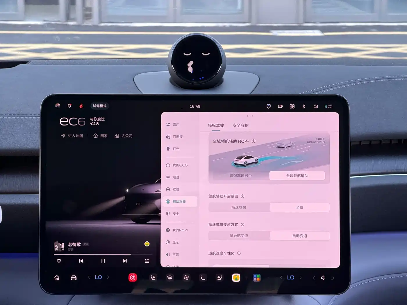NIO EC6 2025 2025 75kWh