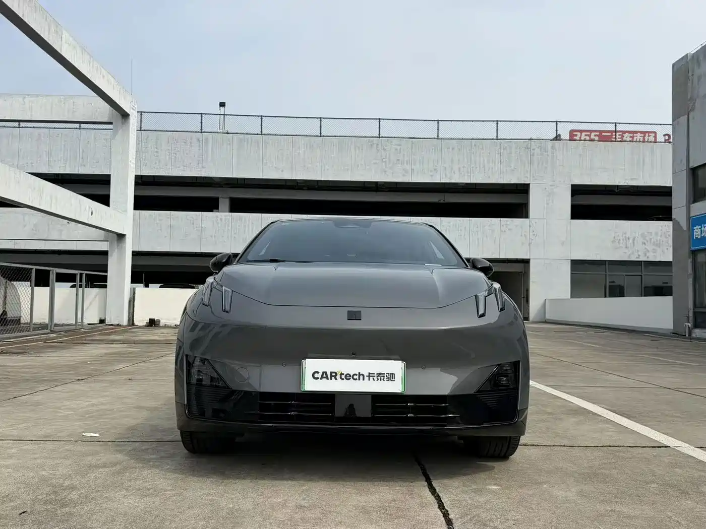 Lynk & Co Z20 2024 2025 530km RWD Max