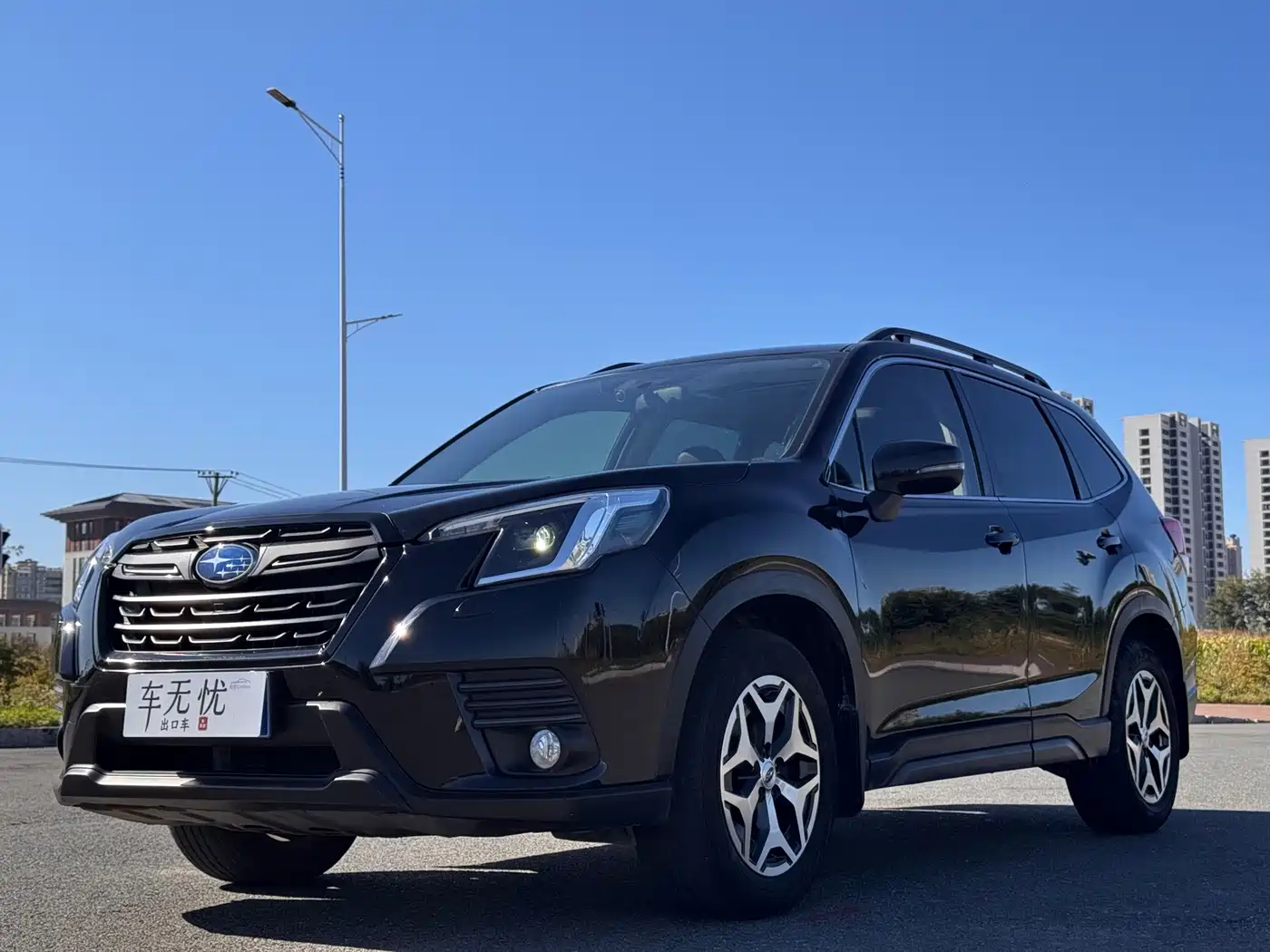 Subaru Forester 2022 2022 2.0i AWD Luxury Edition