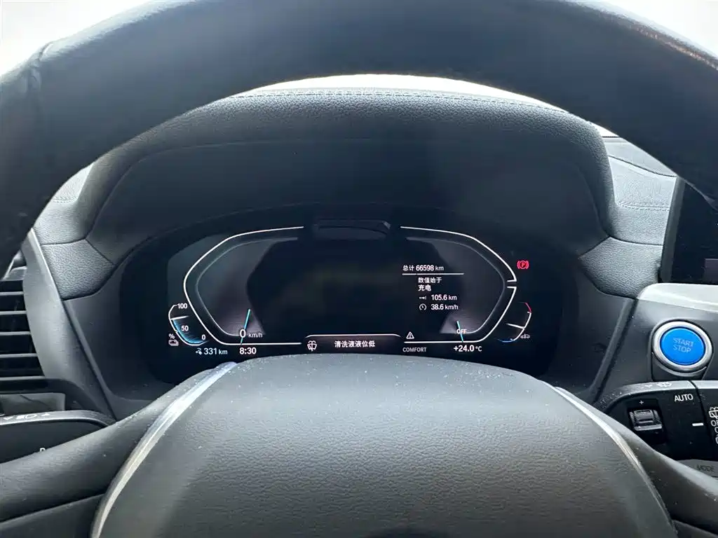 BMW iX3 2020 2021 Pioneer