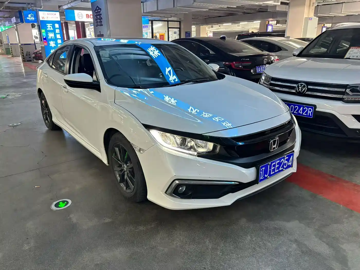 Photo 1 - Honda Civic