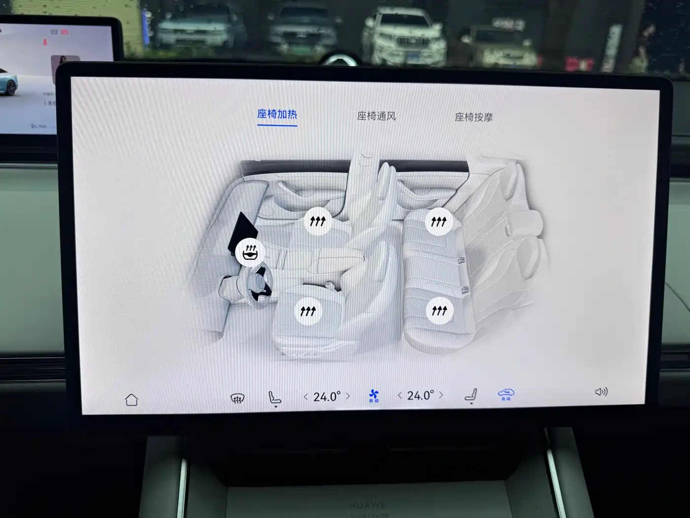 Zhijie S7 2024 2025 Model 785km Ultra