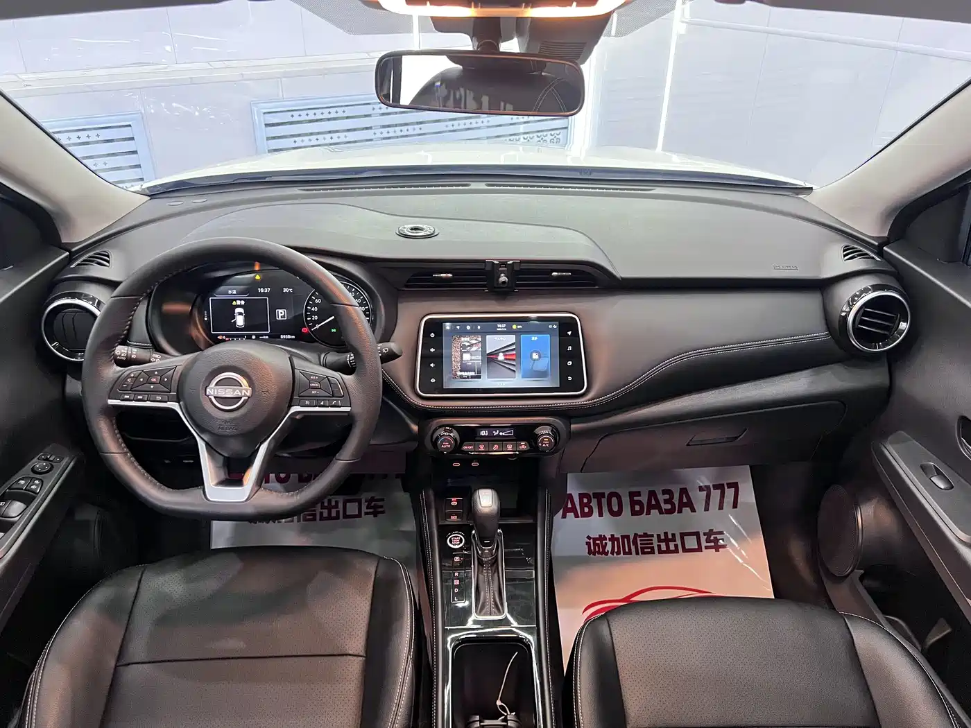 Nissan Kicks 2024 2023 Model Spirited 1.5L Ultimate Dynamic Luxury Edition