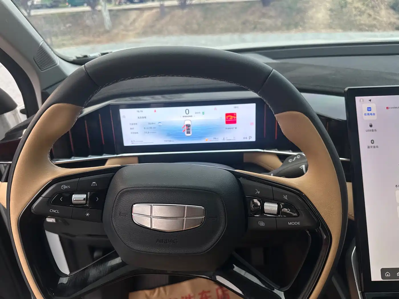 GEELY AUTOMOBILE BOYUE L