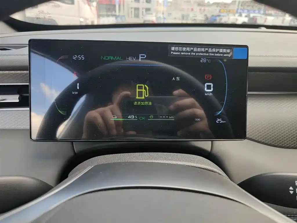 BYD Qin PLUS 2026 2026 DM-i Smart Edition 128KM Progressive