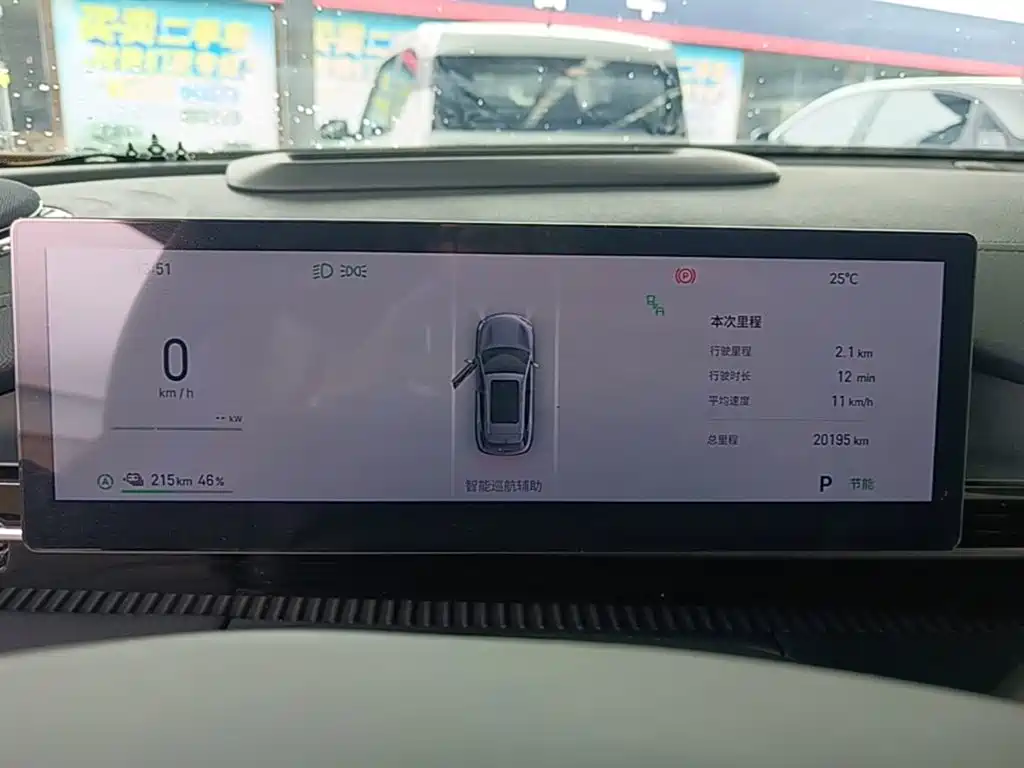 Geely Galaxy Galaxy E5 2024 2024 530km Explore+ Edition