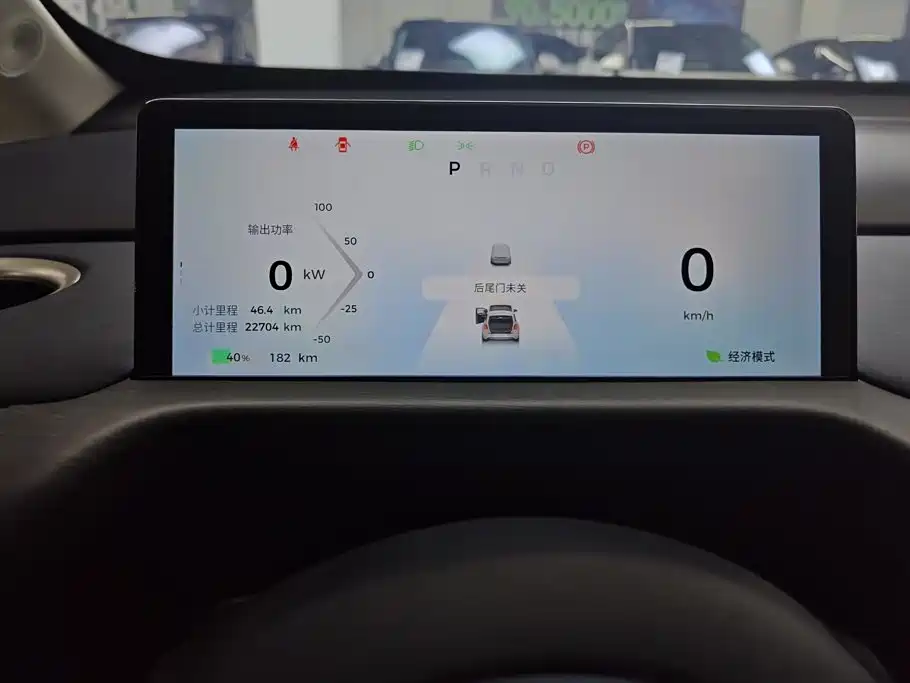 Baojun Cloud 2024 2023 460 Max Intuitive Edition