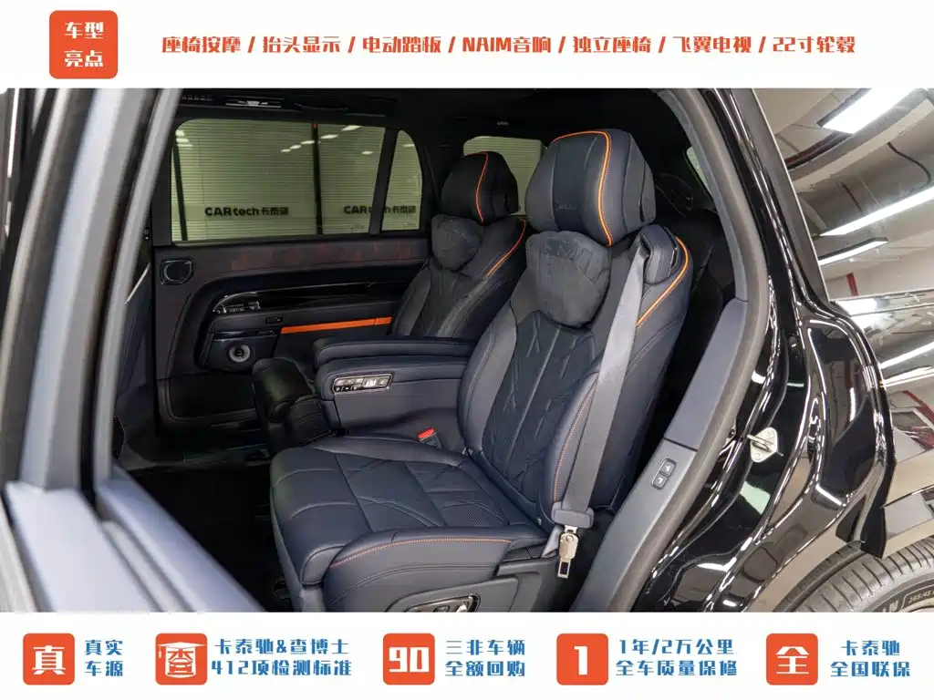 ZEEKR 9X 2026 2025 Model Gloss Black Edition