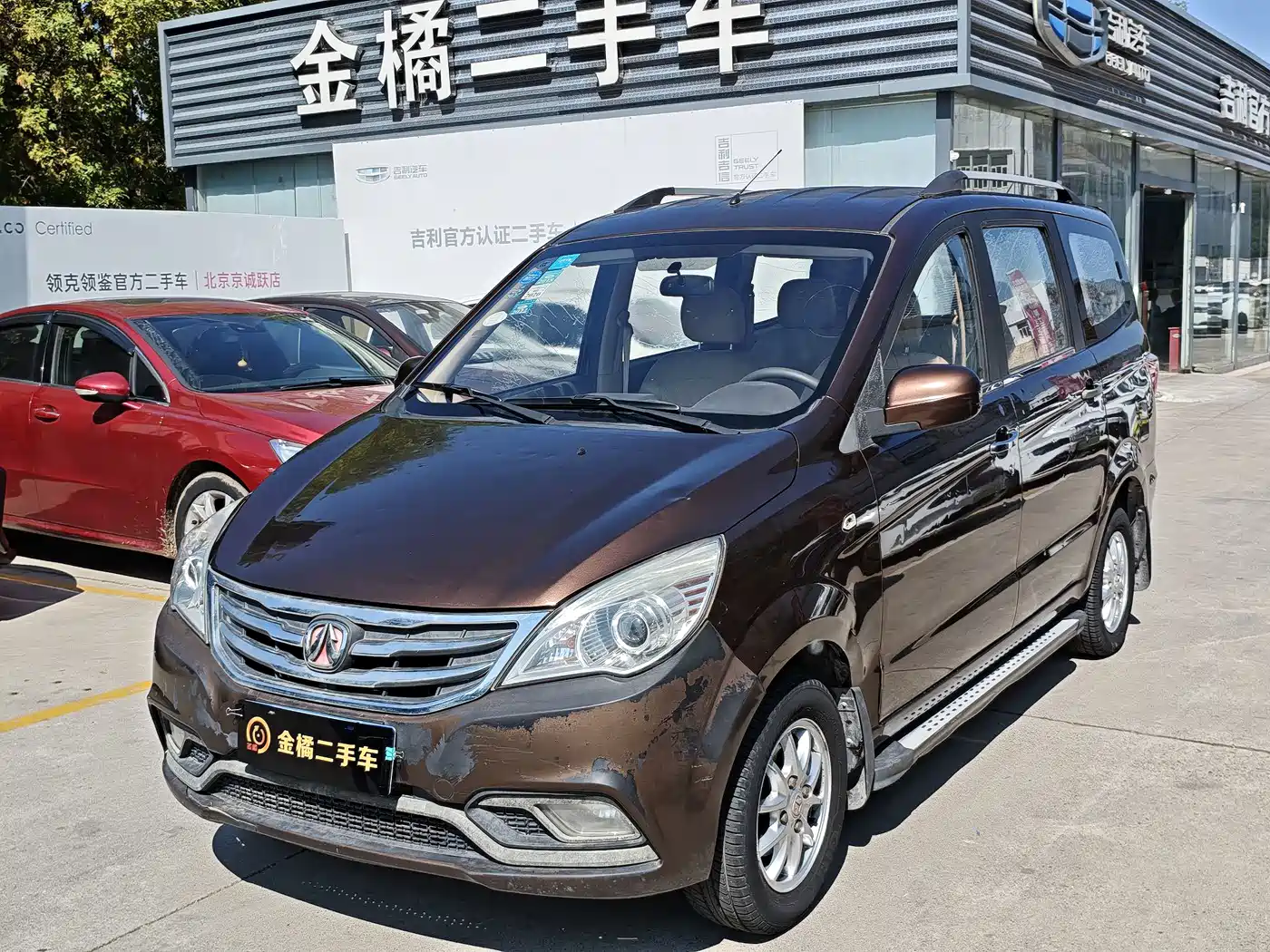 2016 BAIC Weiwang M20