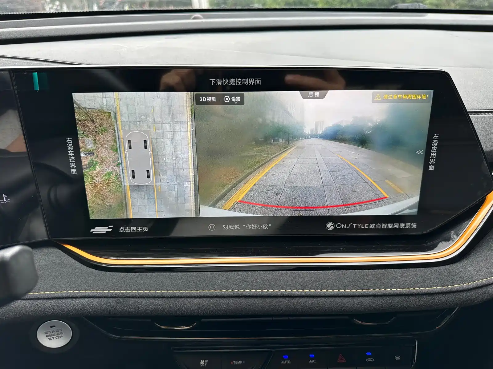 Фото 9 - Changan Oshan X5 PLUS