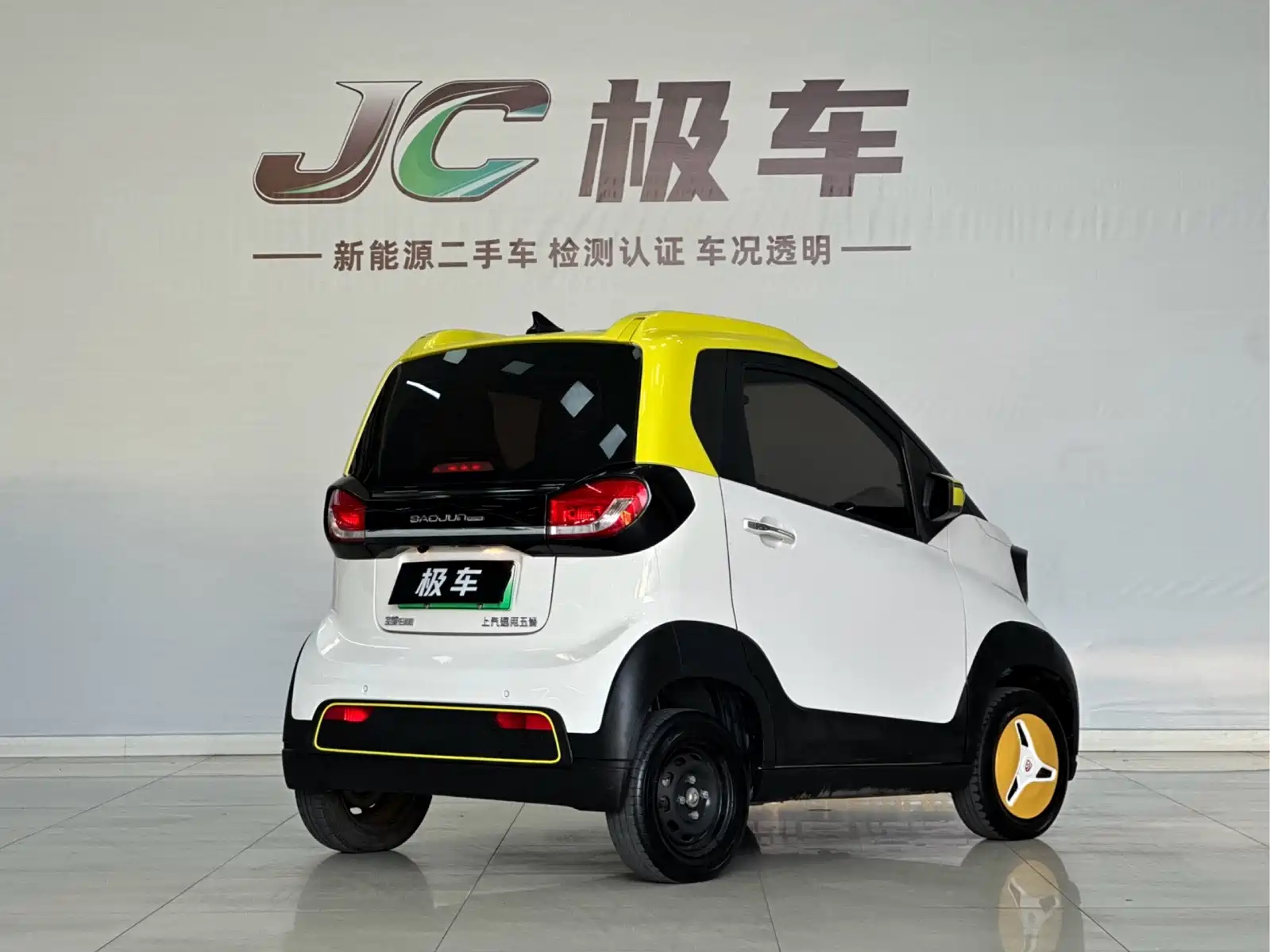 Фото 8 - Baojun E100