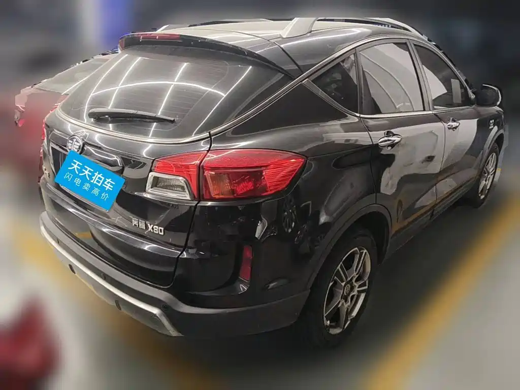 Besturn X80 2014 2013 2.0L Automatic Comfort Model
