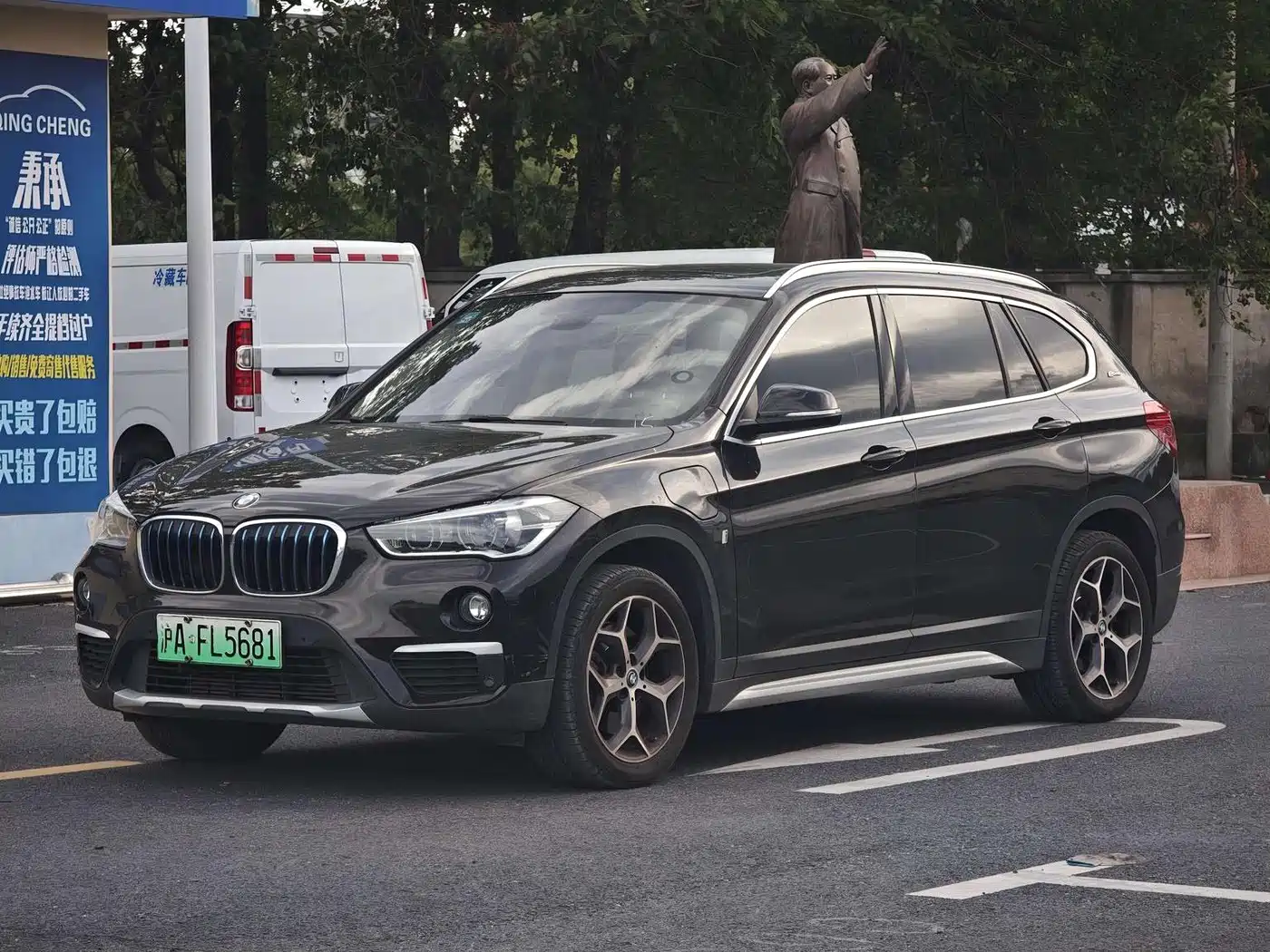 BMW X1 New Energy 2018 2019 xDrive25Le Luxury