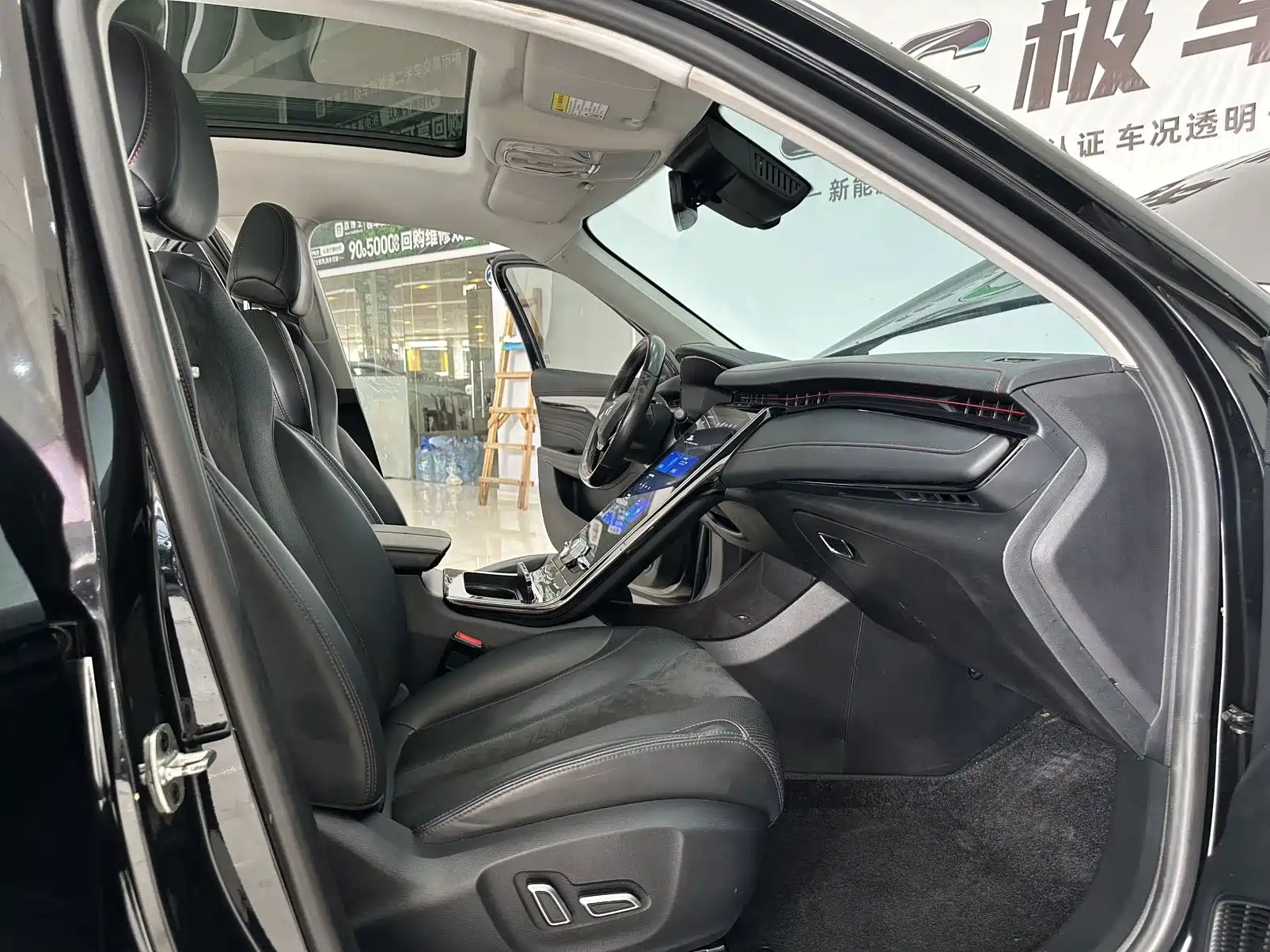 Photo 10 - Roewe Feifan MARVEL R