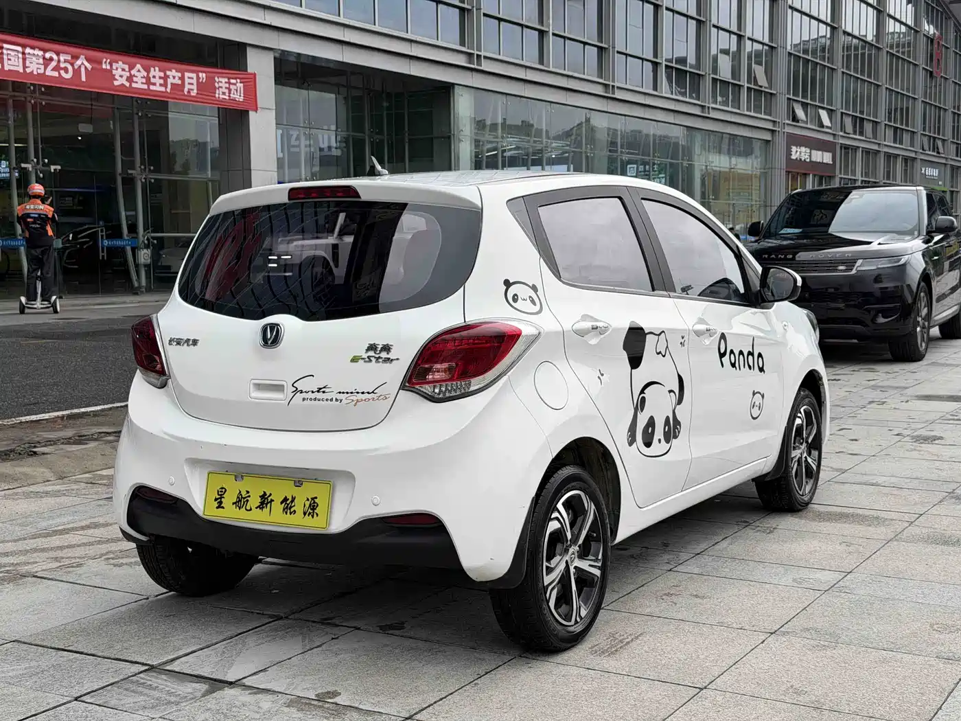 Changan Benben E-Star 2022 2022 Serenity Edition Colorful LFP