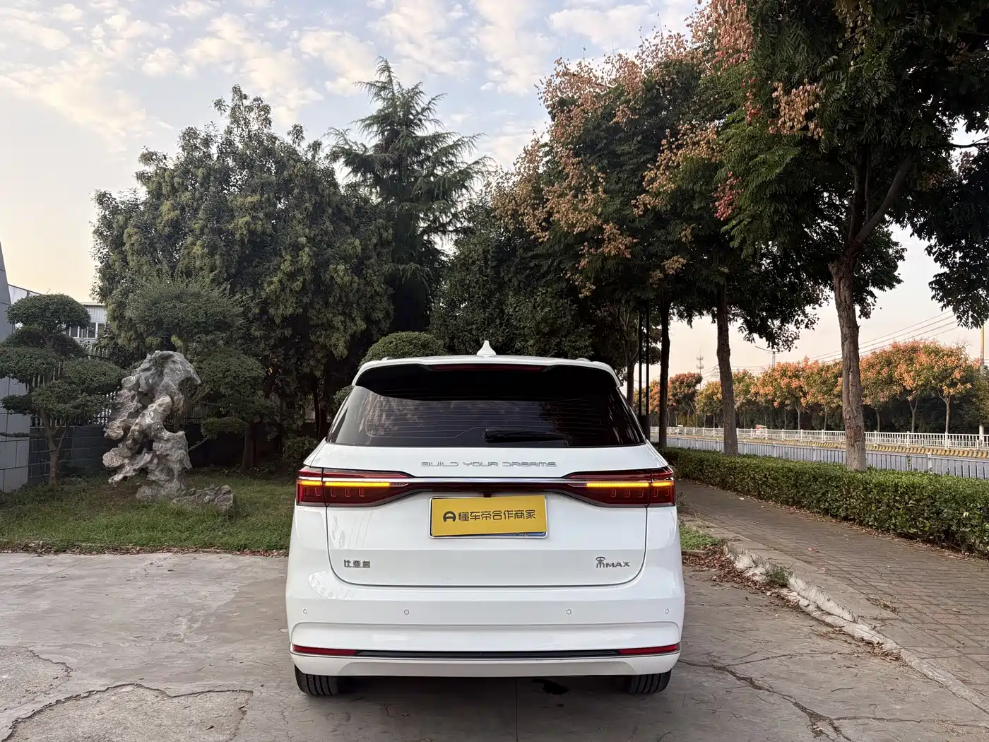 2022 BYD Song MAX