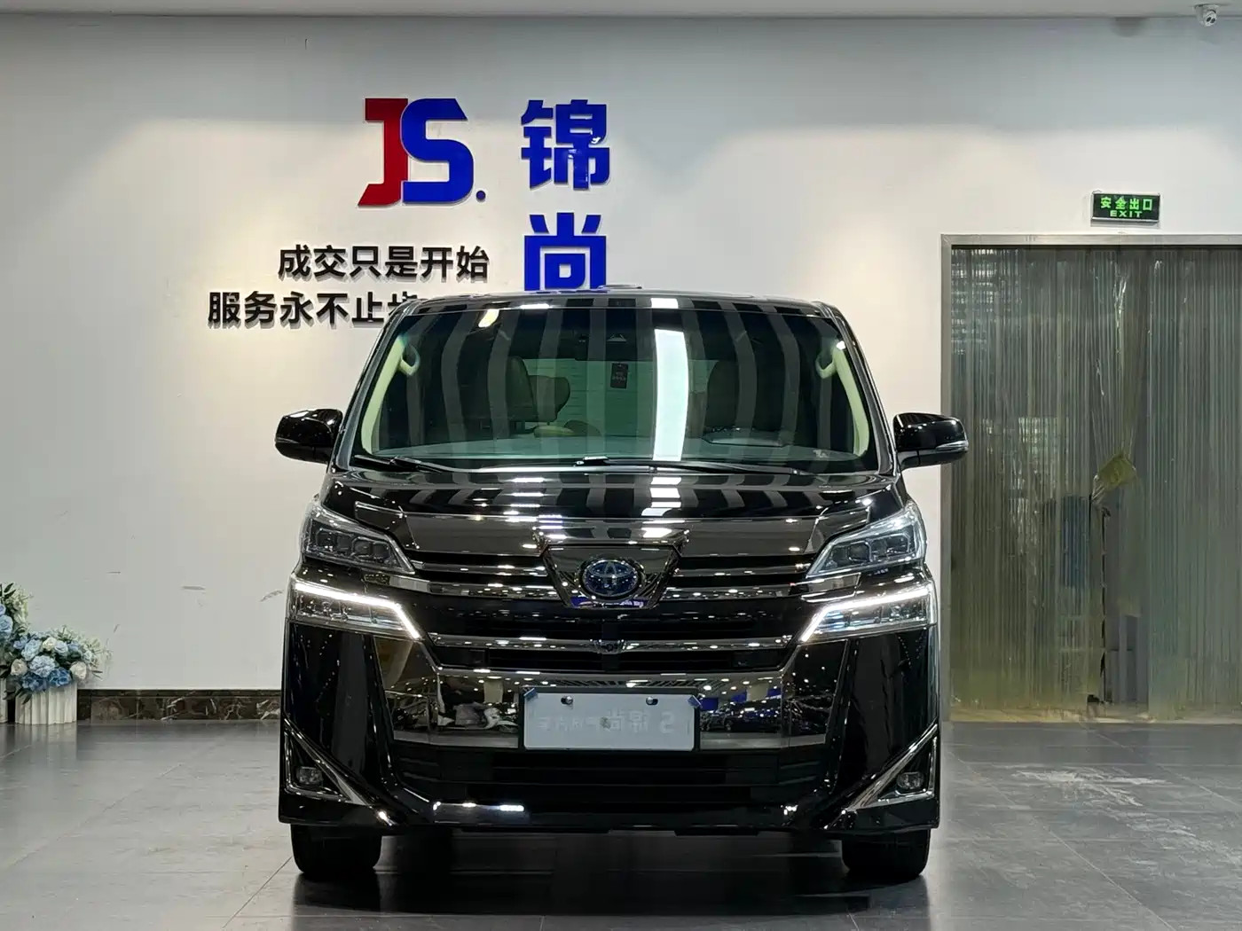 Toyota Vellfire 2020 Twin Engine 2.5L HV Premium Edition фото 2