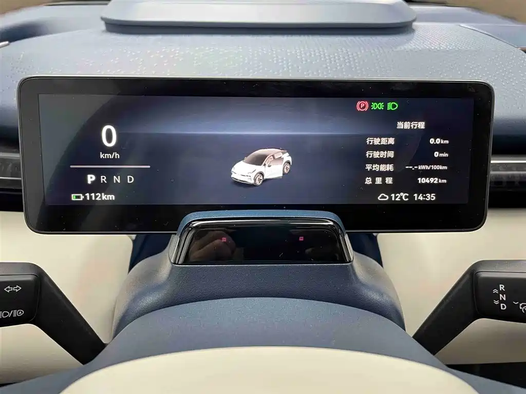 ZEEKR EXTREME KRYPTON X