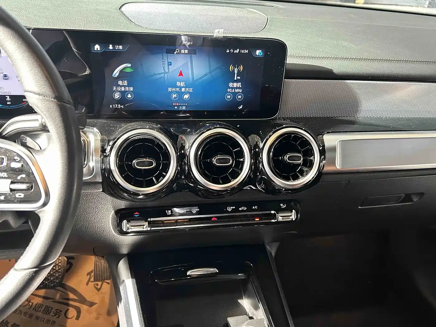 Mercedes-Benz GLB 2023 Facelift GLB 200 Dynamic фото 9