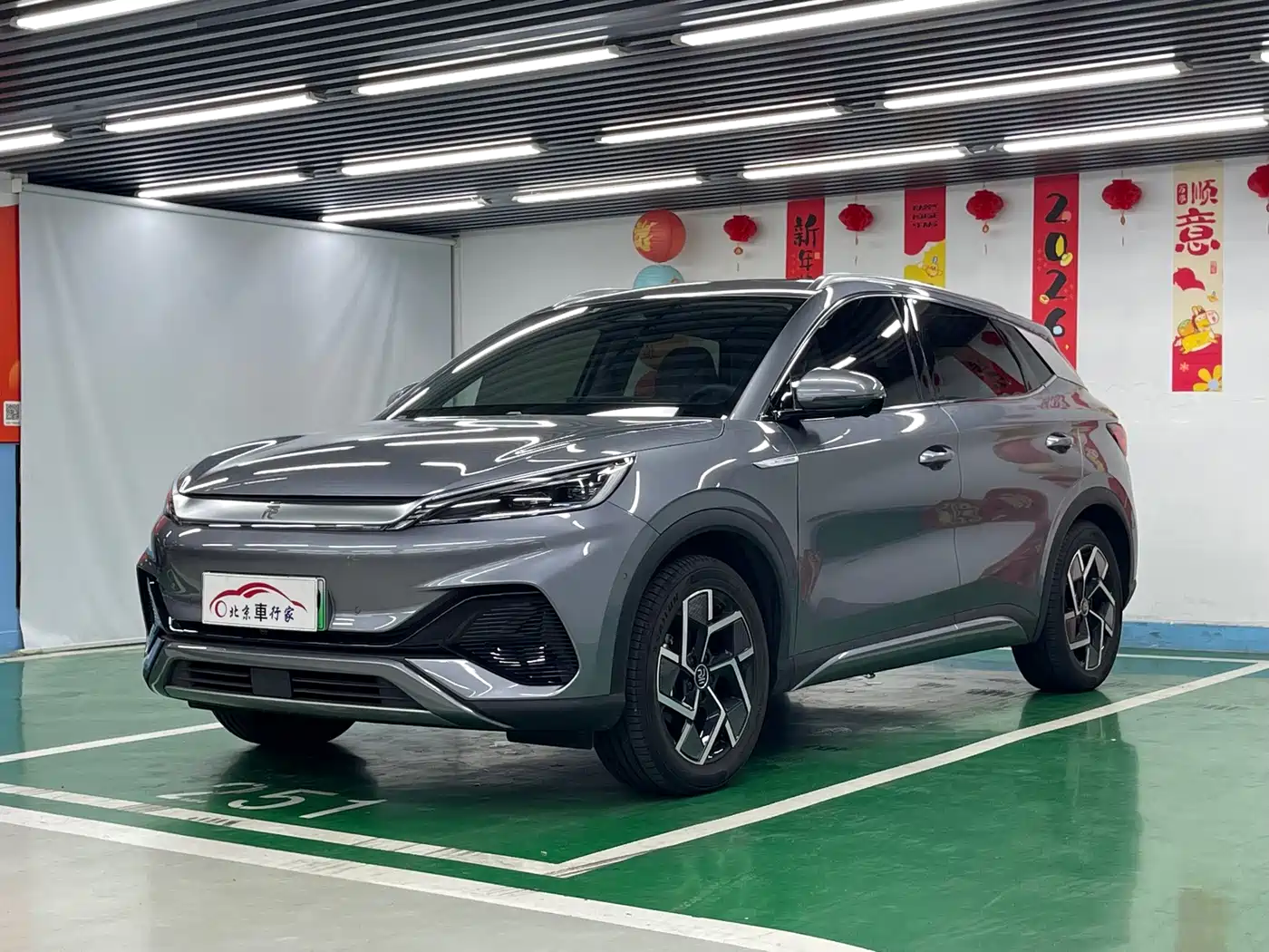 BYD Yuan PLUS 2024
