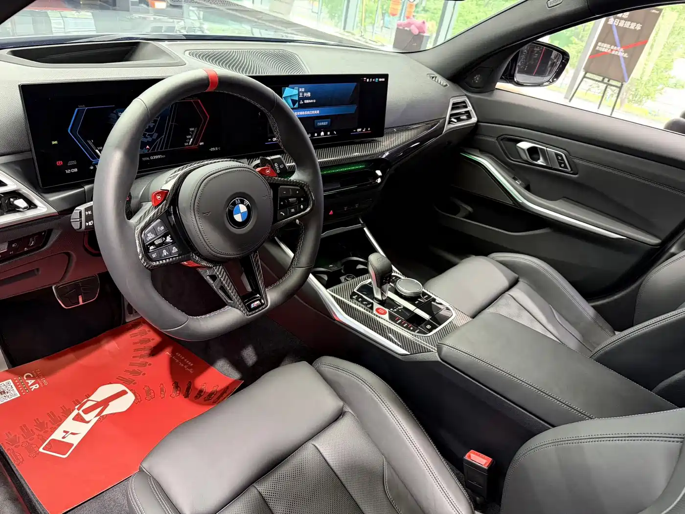 BMW M3 2026 2026 BMW M3 Touring M xDrive Competition