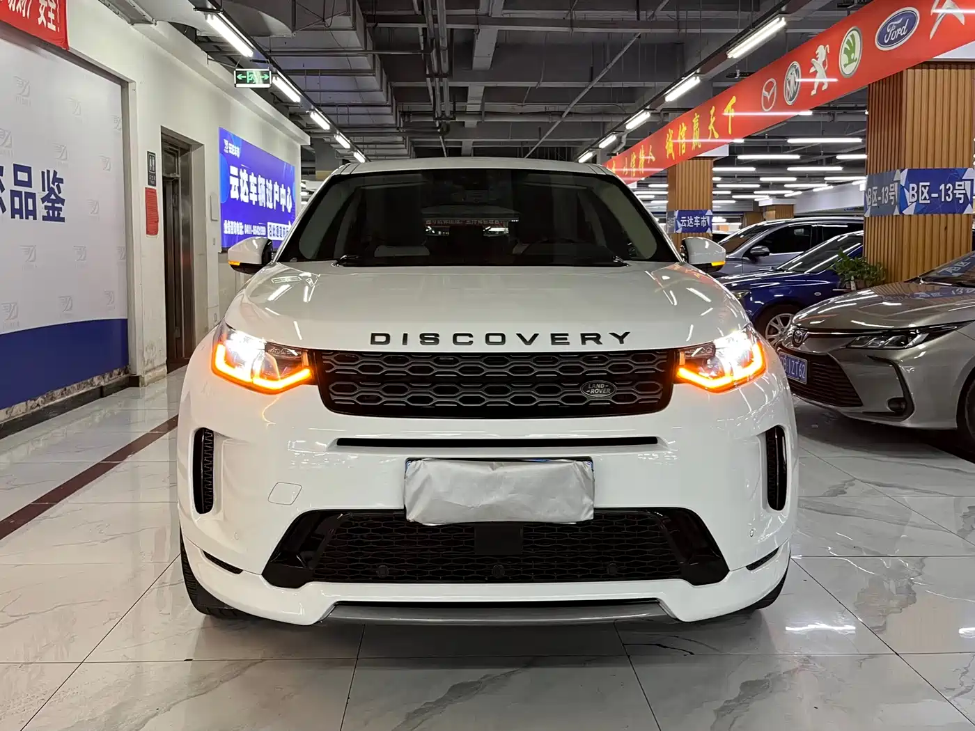 Land Rover Discovery Sport 2020 249PS R-Dynamic Performance Tech 7-seater