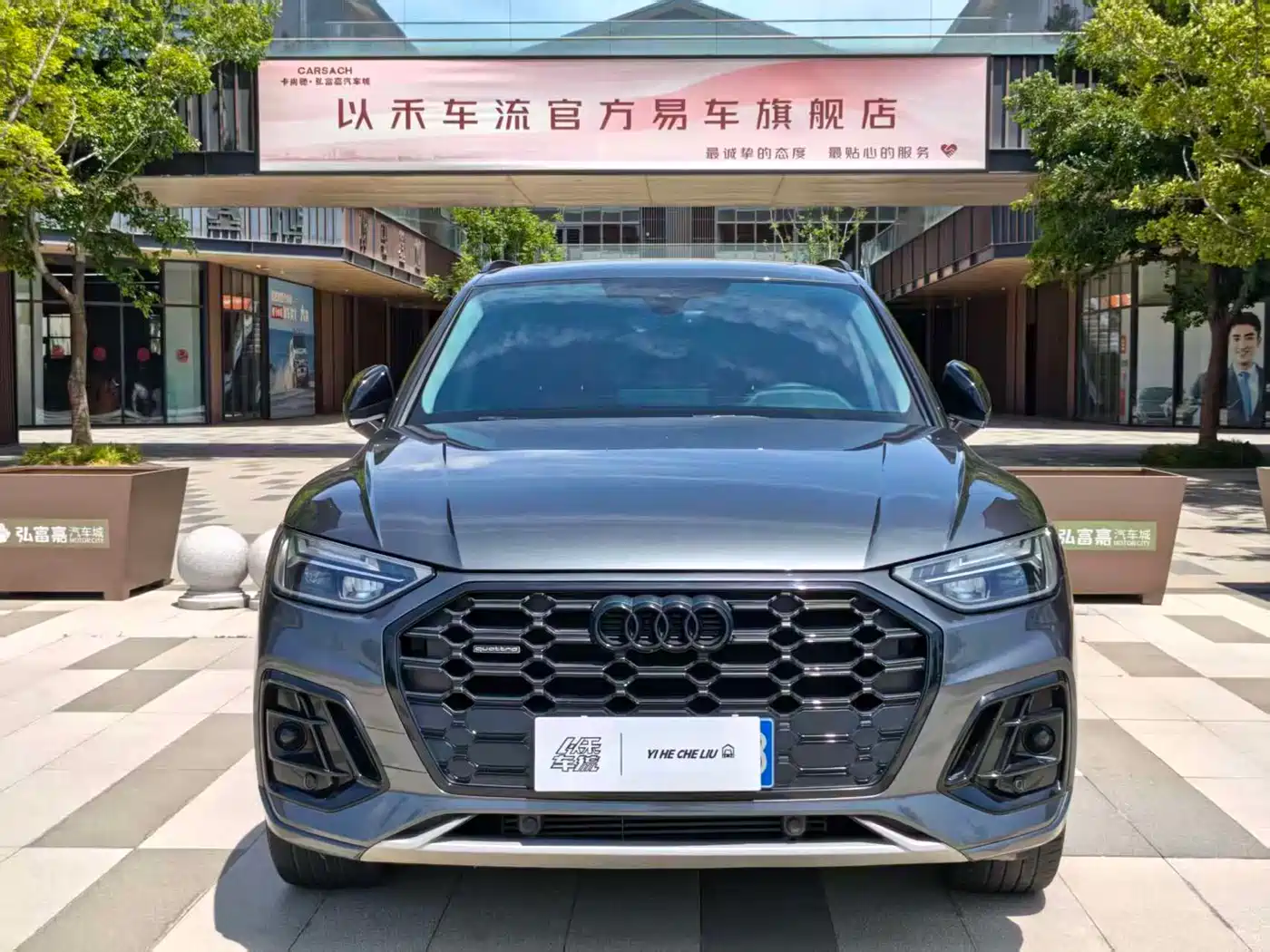 Audi Q5L 2021 40 TFSI Premium Life Edition