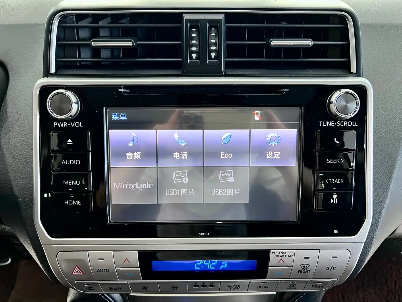 Toyota Prado 2019 3.5L Automatic TX-L Zunxiang Edition фото 16