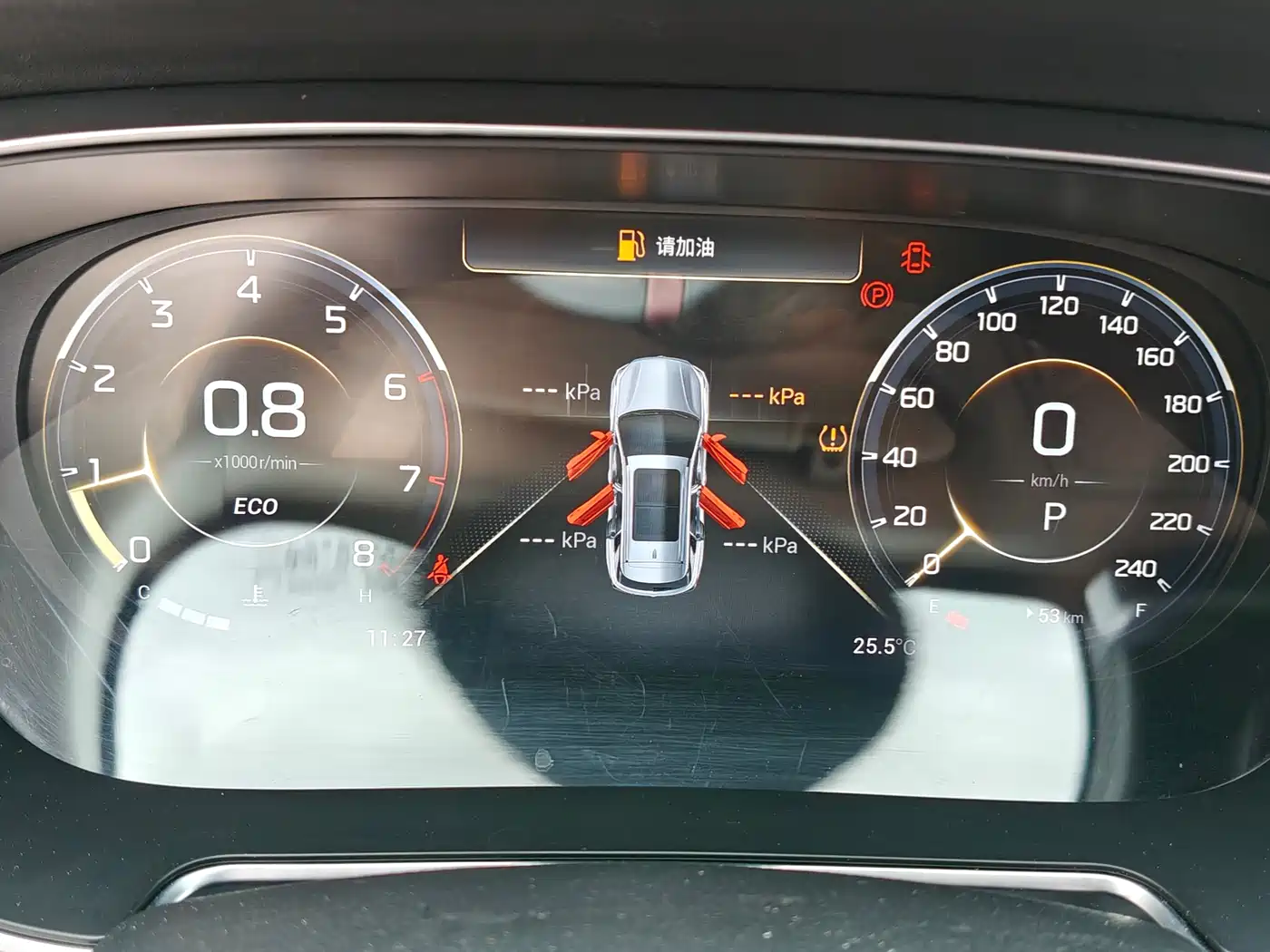 GAC TRUMPCHI GS4 PLUS