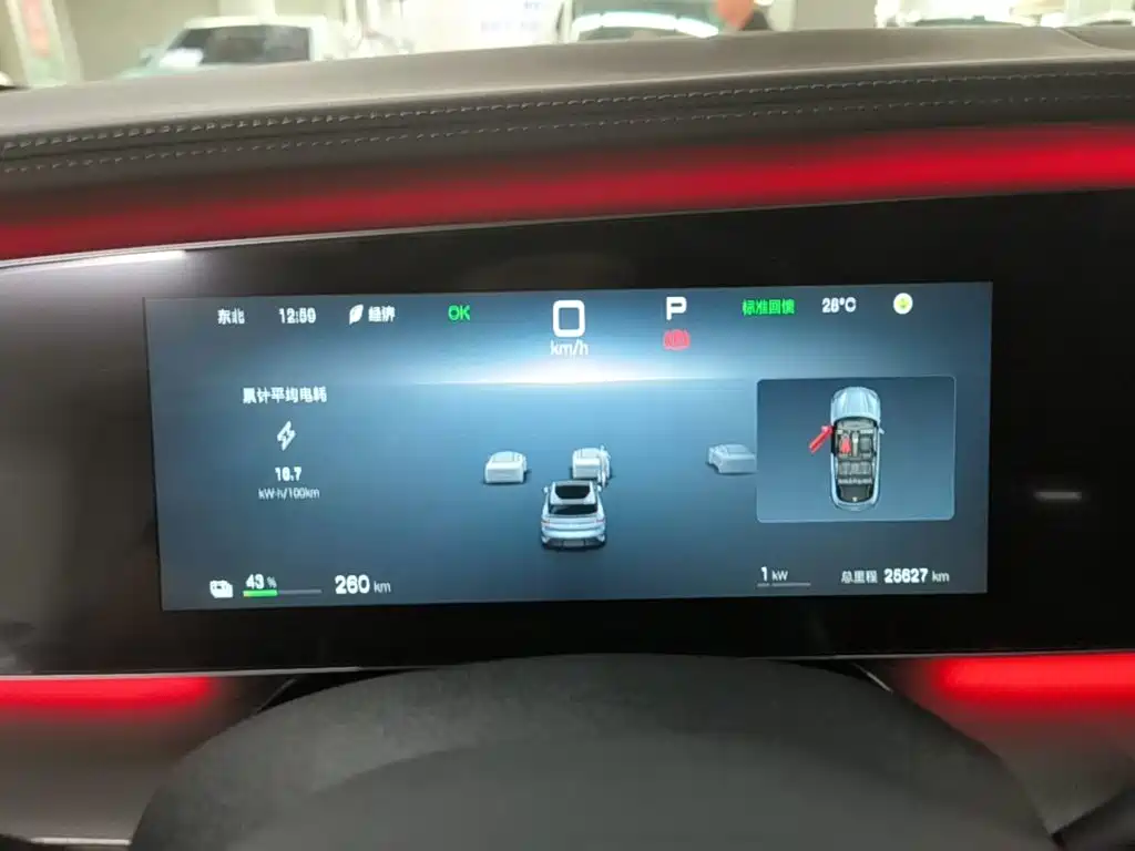 BYD Sealion 07 EV 2024 2024 610 Long Range Edition