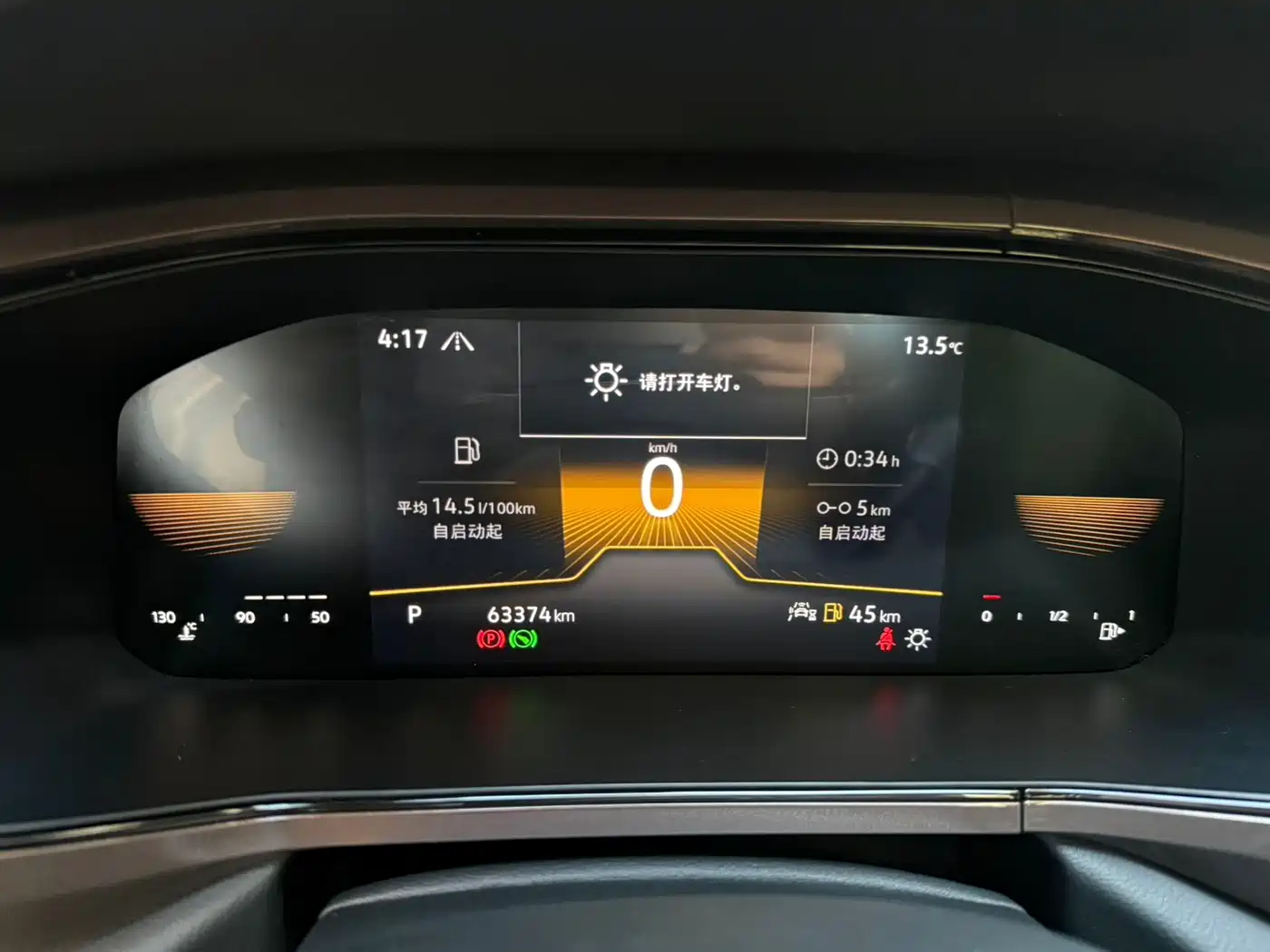 Volkswagen Tharu 2022 280TSI FWD Luxury Edition фото 13