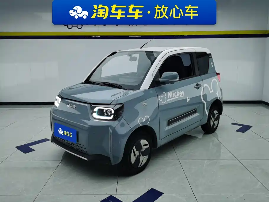 BAW (Beijing Automobile Works) Yuanbao 2023 2022 Smart Cute Edition