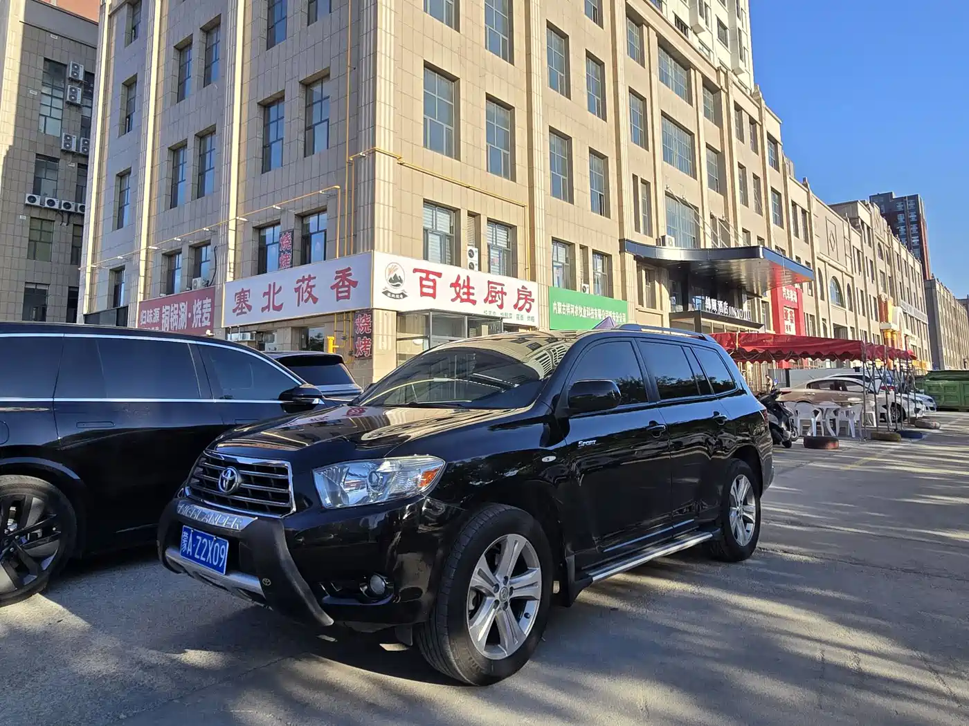 Photo 1 - Toyota Highlander