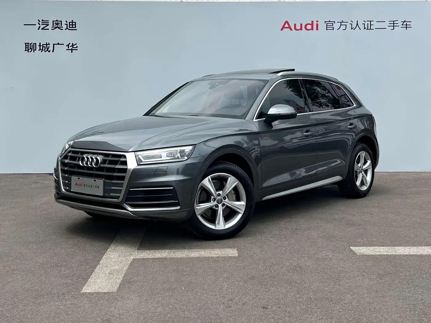Audi Q5L 2020 40 TFSI Prestige Progressive