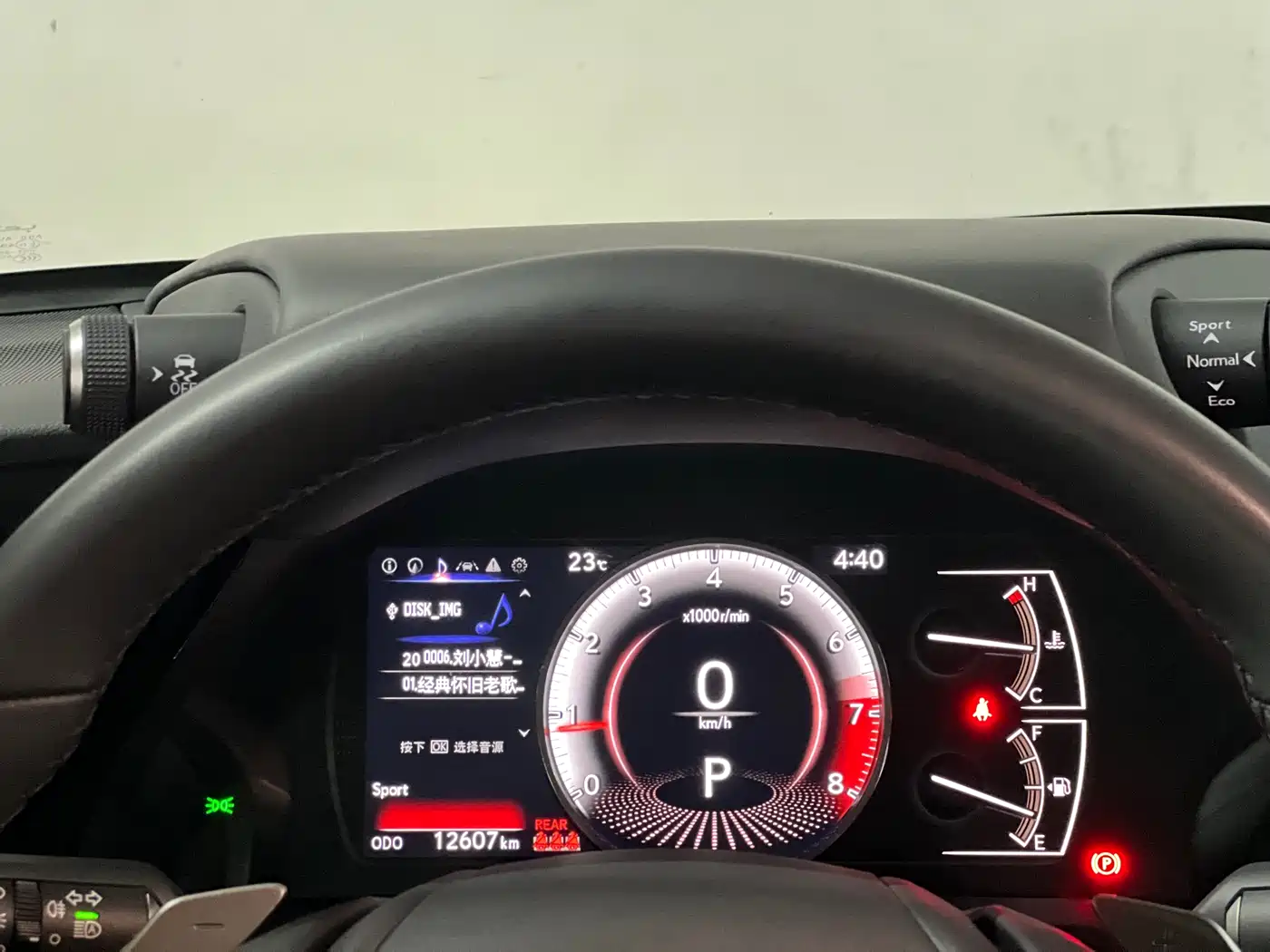 Lexus ES 2024 200 Premium Edition фото 24