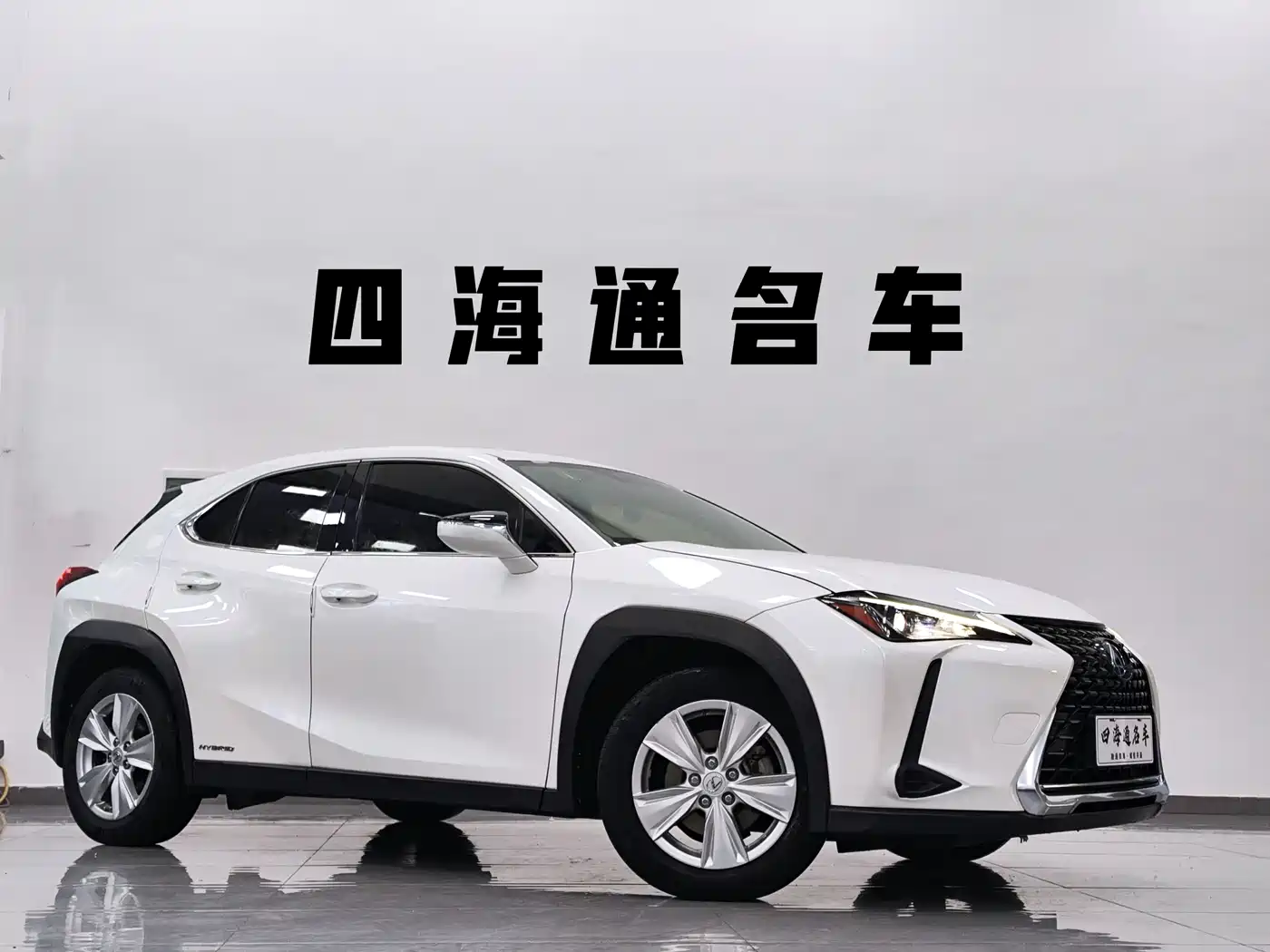 Lexus UX 2020 260h Explore Cool Edition China V фото 3